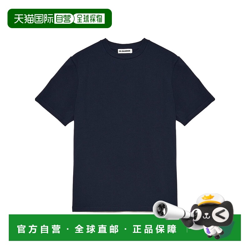 香港直邮Jil Sander 圆领T恤 J40GC0142-J20103