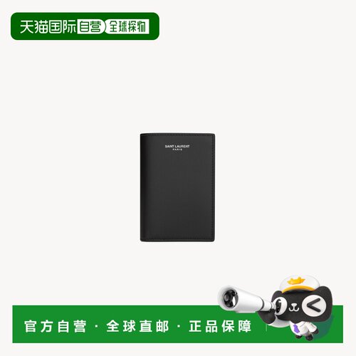 自营欧洲直邮YSL圣罗兰 男士黑色光滑皮革双折钱包