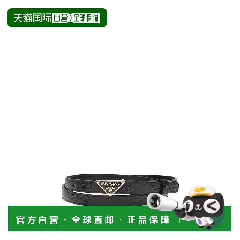 1h可退 香港直邮Prada 普拉达 女士 皮带 1CC621053F0002