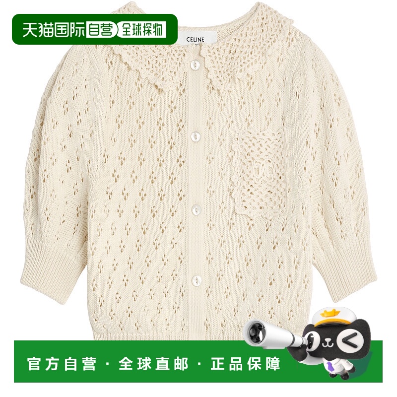 1h可退 欧洲直邮CELINE 赛琳 思琳 25秋冬  2AE8S844X.01OW/01OW