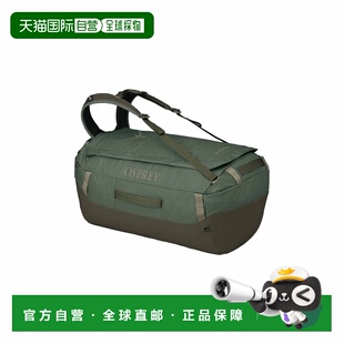 自营欧洲直邮Osprey Transporter松叶绿尼龙多功能耐用行李包男女