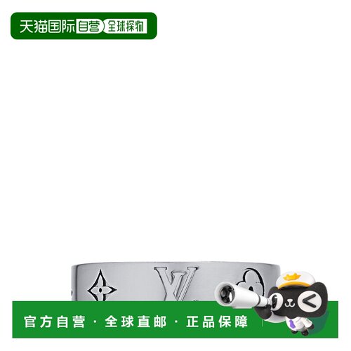 自营1h可退 欧洲直邮LV路易威登 Mosaic男士银灰色黄铜老花图案戒