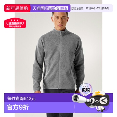 欧洲直邮Arc'teryx COVERT开襟衫 男装始祖鸟长袖外套夹克户外
