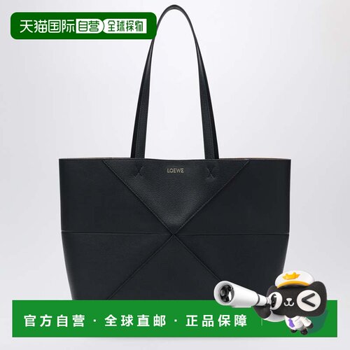 香港直邮LOEWE罗意威Puzzle女士包袋手提包 【付后1h可退】