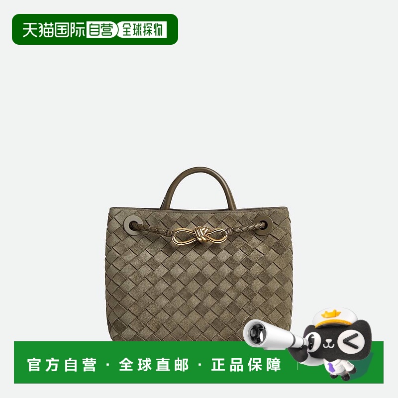 欧洲直邮BV葆蝶家 25秋冬 766014V1QE63231 女士 手提包 小号Andi