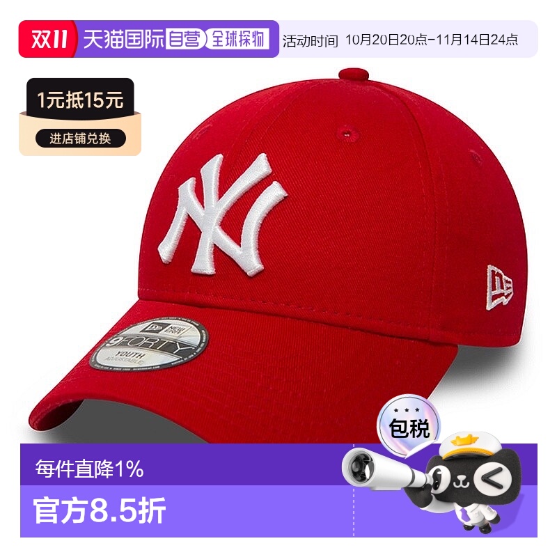 自营欧洲直邮NEW ERA KIDS LEAGUE ESSENTIAL 9FORTY儿童棒球帽