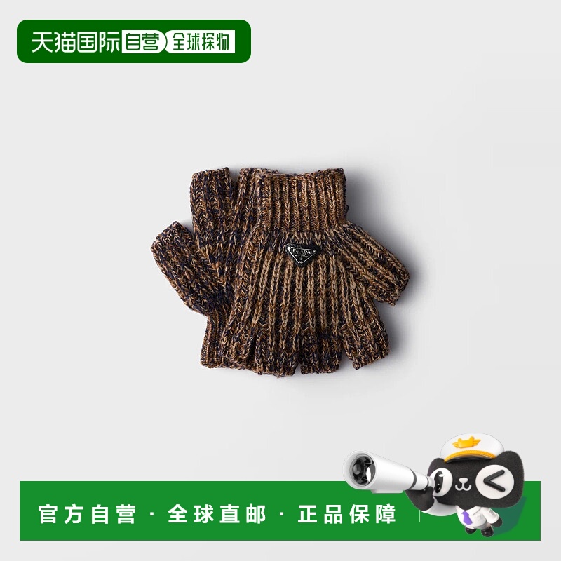 1h可退 欧洲直邮PRADA 普拉达 25秋冬 2GG254_2HMD_F0XB7 男士 手