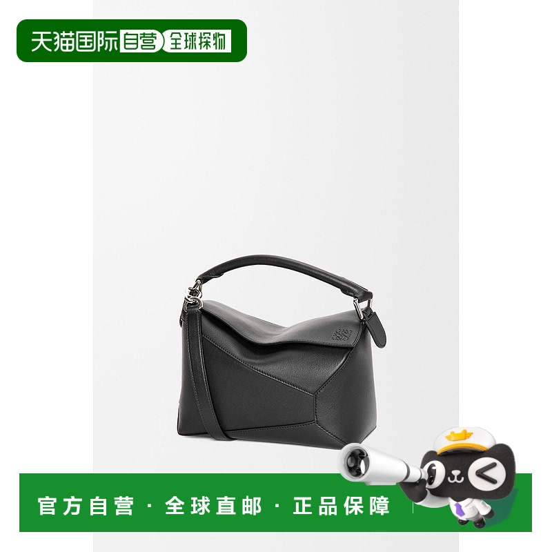1h可退 欧洲直邮LOEWE (2025新品) Petit sac Puzzle en cuir de