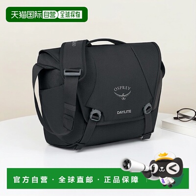 自营欧洲直邮Osprey小鹰 Daylite Messenger男女通用涤纶斜挎包