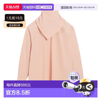 香港直邮Ami Paris 头巾衬衫 UTP801DCO0063.