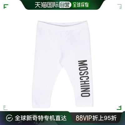 香港直邮Moschino logo标识休闲裤 MAP032LBA00