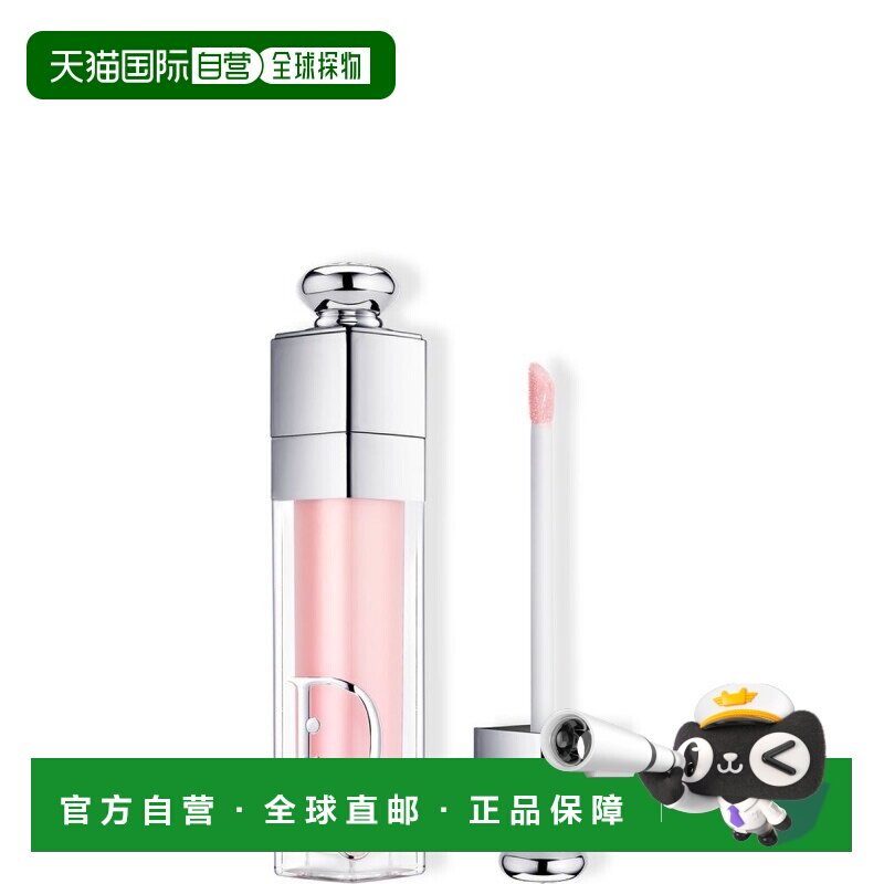 欧洲直邮迪奥 魅惑丰唇蜜 PINK 6ML正品