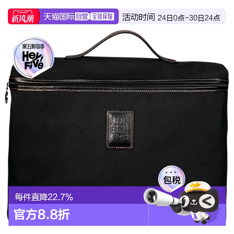 自营1h可退 欧洲直邮LONGCHAMP珑骧 男士黑色涤纶帆布小号手提包