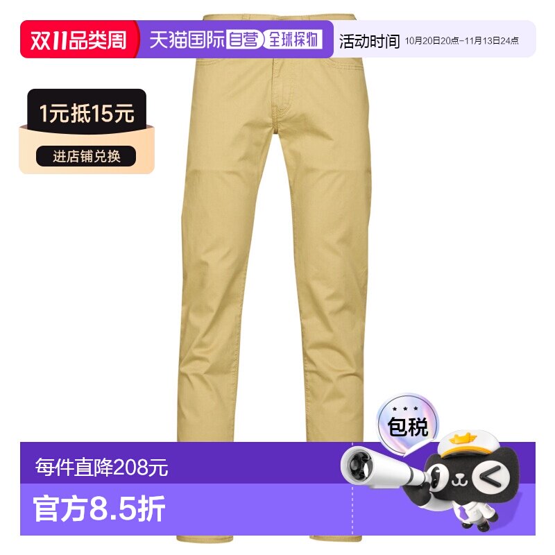 欧洲直邮Levi's 李维斯 511 SLIM FIT 男装修身牛仔裤 04511-4425