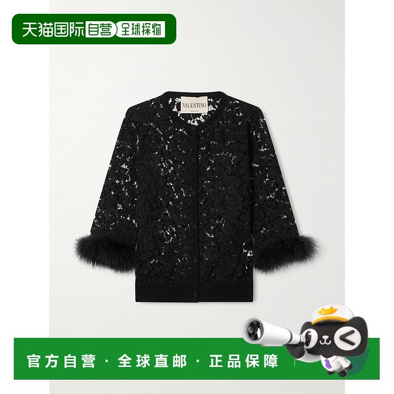 香港直邮valentino 华伦天奴 女士 羽毛边棉质凸纹蕾丝针织开衫 8