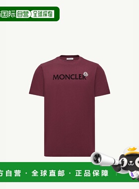 1h可退 欧洲直邮MONCLER 盟可睐 26春夏 K20918C000368390T468 男