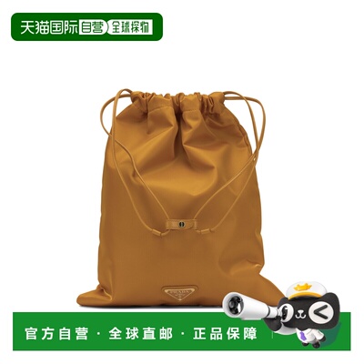 香港直邮PRADA 女士手提包 1NK0012HG6F0287 CO 棕色 再生尼龙袋
