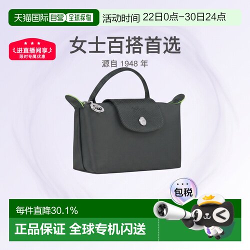 LONGCHAMP珑骧Lepliage迷你饺子包女士手提包单柄百搭
