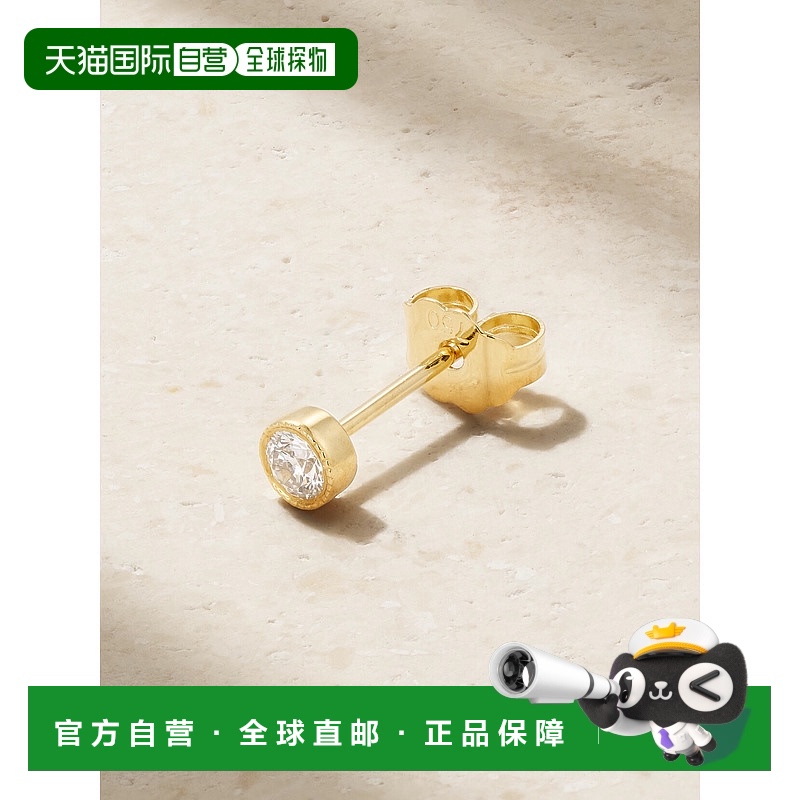 1h可退 香港直邮MARIA TASH 女士 Scalloped 18K 黄金钻石单只耳2