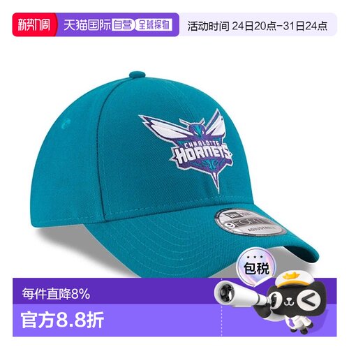 自营NEW ERA NBA THE LEAGUE 9FORTY男女通用涤纶鸭舌帽