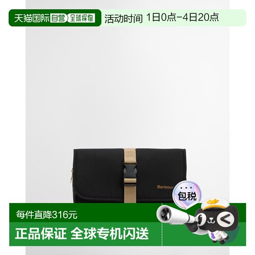 1h可退 香港直邮barbour 巴伯尔 男士 TRANSPORT HANGING 洗漱包