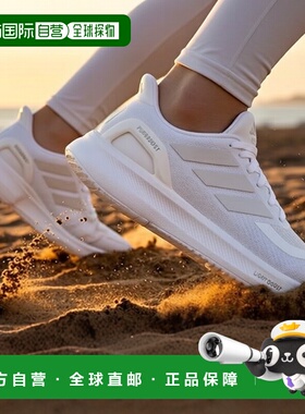 自营欧洲直邮Adidas阿迪达斯 Pureboost女士运动鞋白色网布跑步鞋