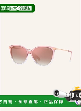 1h可退 欧洲直邮MICHAEL KORS 女士太阳镜 100149636618700 CO 花