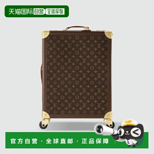 自营1h可退 欧洲直邮LV路易威登 男女通用棕色帆布牛皮行李箱新款