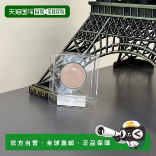 欧洲直邮YSL/圣罗兰Satin Crush单色眼影-＃01惊艳米色 1.8g 简装