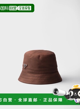 1h可退 欧洲直邮PRADA 普拉达 26春夏 2HC137_16IF_F0192 男士 渔