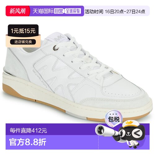 欧洲直邮Michael Kors MMK男士时尚休闲鞋板鞋男鞋 42S4RBFS1D