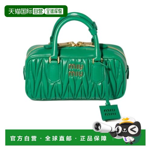 1h可退 香港直邮Miu Miu Arcadie 绗缝单肩包 5BB142AN88VOON女包