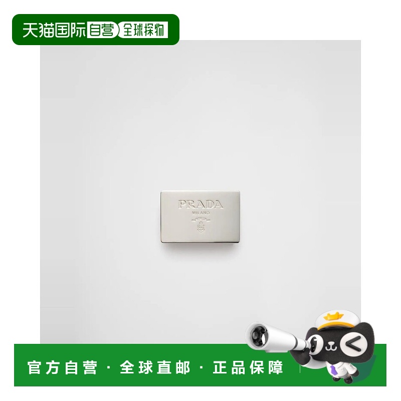 1h可退 欧洲直邮PRADA 普拉达 25秋冬 2CFA02_2HIH_F0118 男士 腰