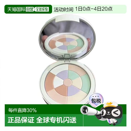 欧洲直邮Avene雅漾焕彩立体光感蜜粉10g#ECLAT定妆遮瑕通透正品