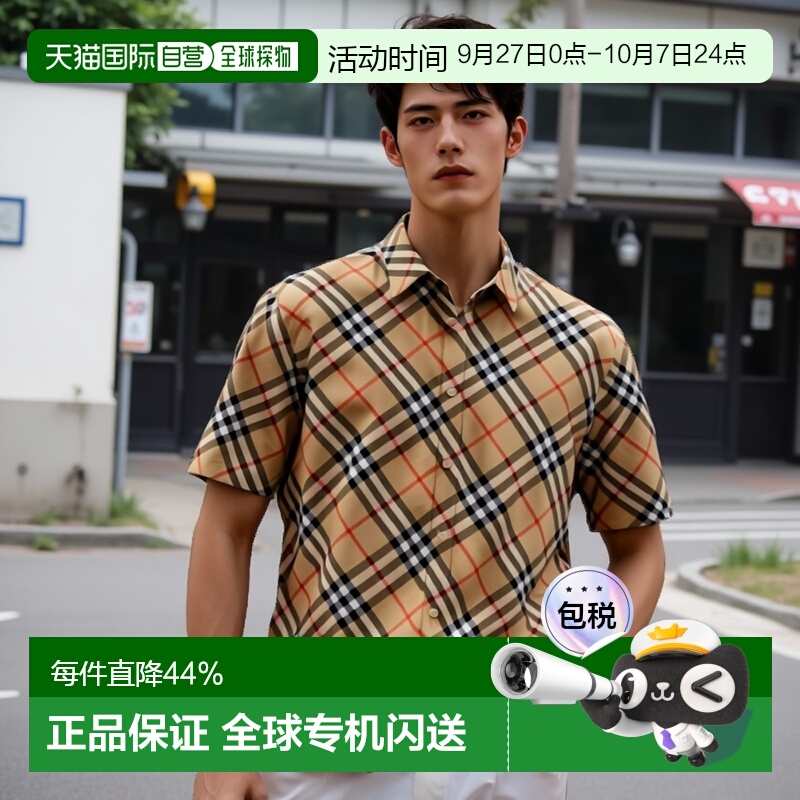 1h可退 欧洲直邮burberry 男士 衬衫新款博柏利短袖长袖格子休闲