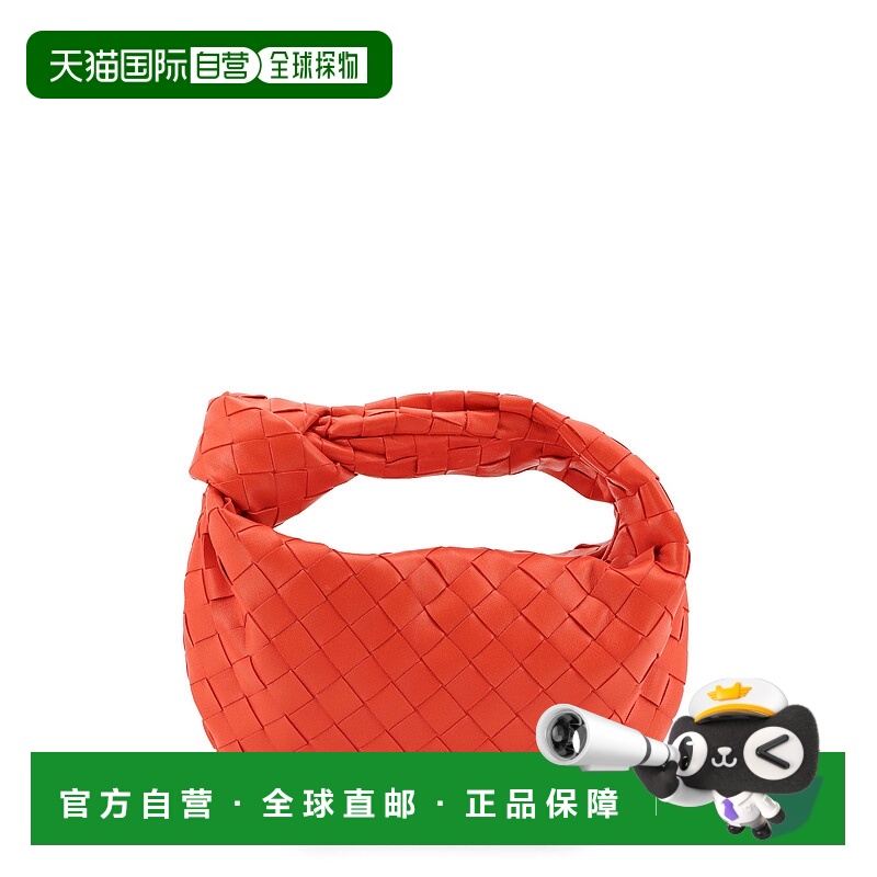 1h可退 香港直邮Bottega Veneta 葆蝶家 女士 Jodie 迷你手提包 6