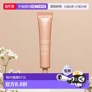 MEDIU正品 LIGHT 欧洲直邮Clarins娇韵诗持久无瑕遮瑕霜12ml