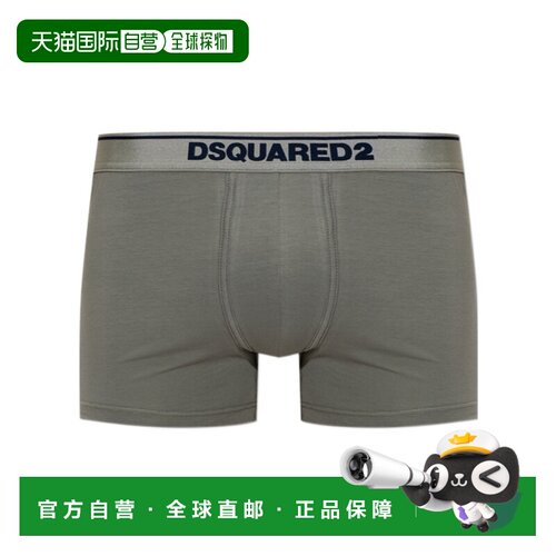香港直邮DSQUARED2 男士内裤 D9LDG6360021 AW202【付后1h可退】