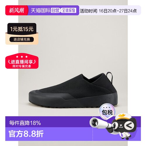 1h可退 始祖鸟Arc'teryx KRAGG SHOES 休闲鞋 男装 KRAGG