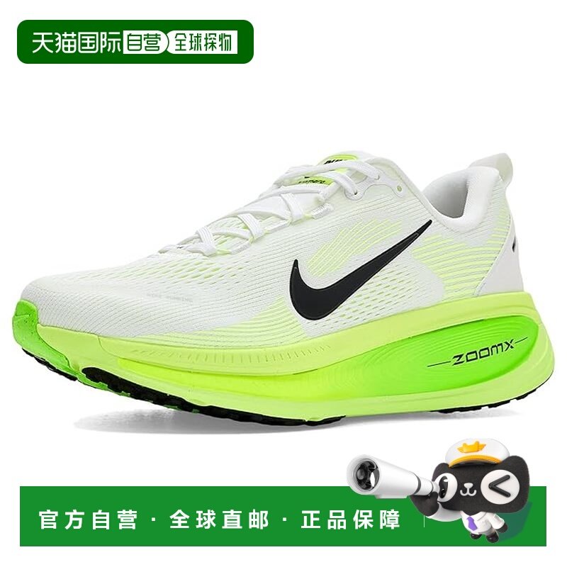 1h可退 香港直邮Nike 耐克 男士 Vomero 18 跑鞋  舒适时尚,运动鞋new,跑步鞋,淘宝优惠券,粉丝福利购,淘宝优惠卷
