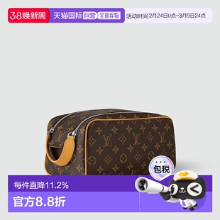 自营1h可退 欧洲直邮LV路易威登男女款棕色化妆包单肩包高级感新