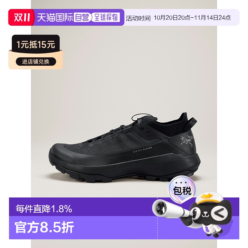 欧洲直邮始祖鸟Arc'teryx VERTEX ALPINE女款休闲运动跑鞋