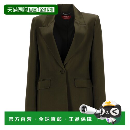 香港直邮MAX MARA 女士外套 2616041023600490048【付后1h可退】