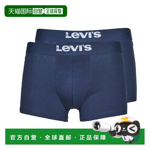 欧洲直邮Levi's 李维斯 男内衣 秋冬 男式平口内裤 MEN SOLID TRU