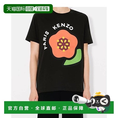 1h可退 香港直邮Kenzo 短袖T恤 FF52TS1684SO.
