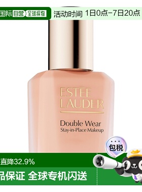 香港直邮Estee Lauder雅诗兰黛第二代DW持妆粉底液控油持久正品