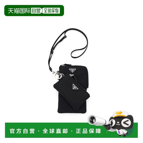 1h可退 欧洲直邮prada 男士 服饰配件配饰
