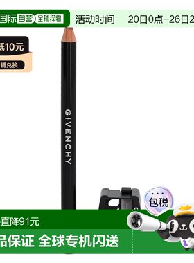 欧洲直邮纪梵希丝雾唇线笔持久不沾杯不易脱色口红女1.1 g正品