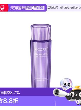 Cosme Decorte黛珂紫苏植萃精华水化妆水150/300ml 告白礼物正品