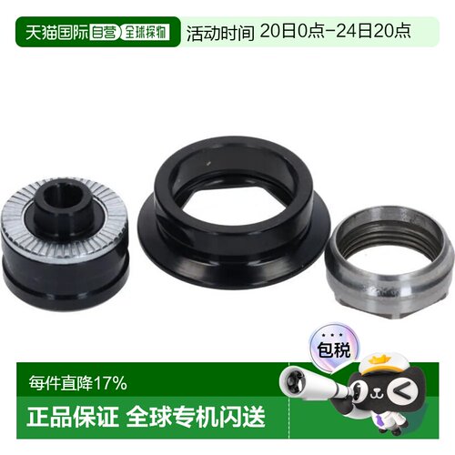 欧洲直邮SHIMANO WH-R9200-C50-TU-F 右锁紧螺母